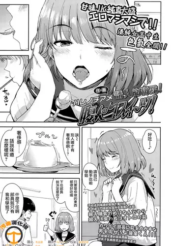 乾布摩擦の健康法