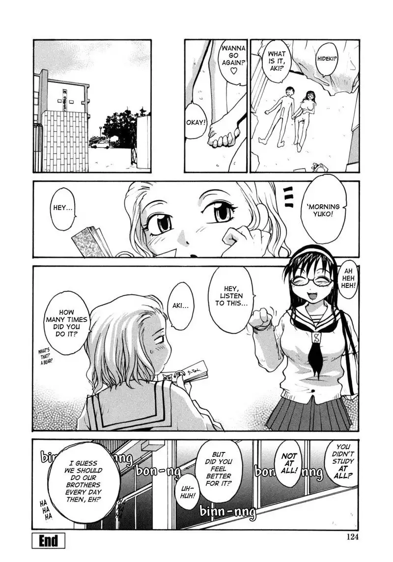 No Shimai Garasu to Seishi 07
