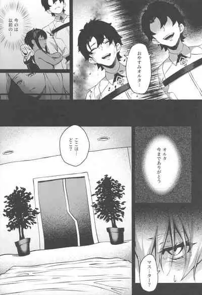 Tensei Jeanne Master Chinpo de Mashou Ochi