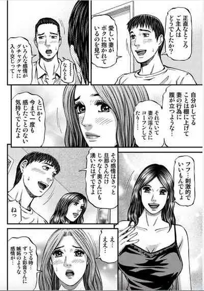 MADAME MELODY 1