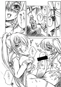 (C72) [Nagumoya (Tsumagomi Izumo)] Futanari Ouja Tamaking 2 (ToHeart2)