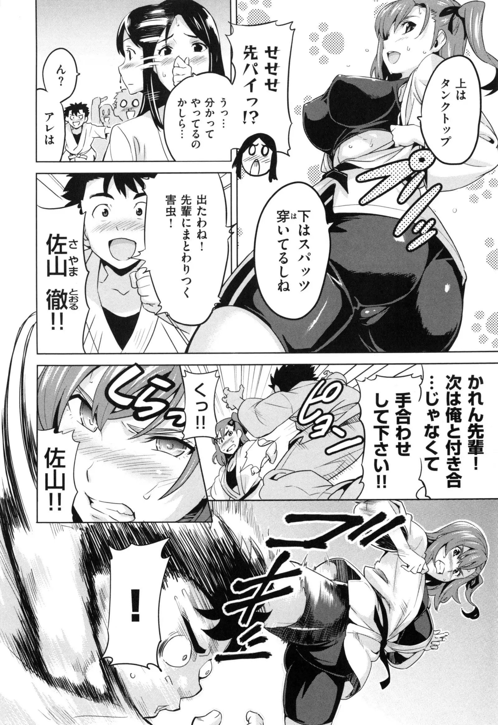Sister Breeder + Toranoana、Melonbooks Gentei Tokuten