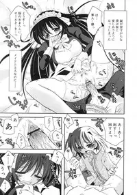 Comic Rin Vol. 29 [2007-05]