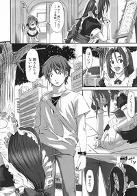 [Harurun] Take Out Please!