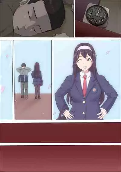 [Cotton house] Aya Nee ~Ubawareta Osananajimi~ 3