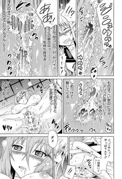 Bishoujo Club Ge
