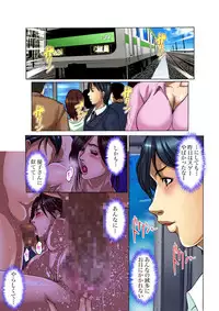 [San Kento] Yagai Roshutsu ~Nozokareta Himitsu 1-6 [Digital]