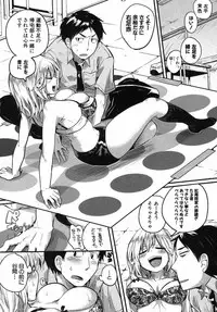 COMIC Shingeki 2012-10 [Digital]