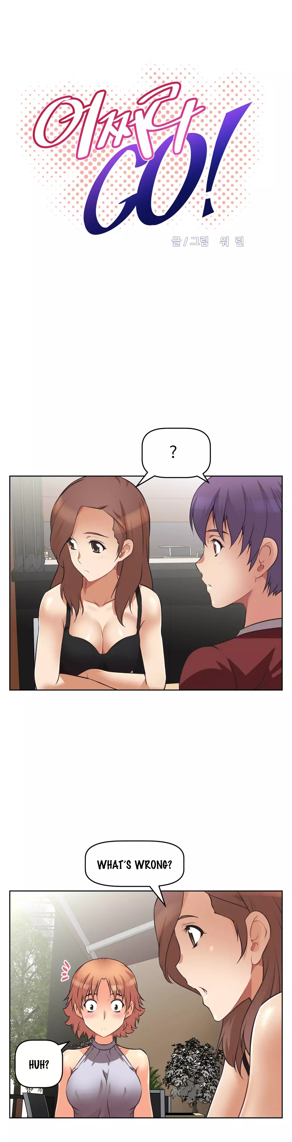 Brawling Go 0-15 Chapters