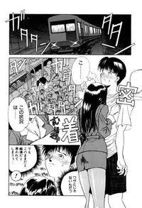 [Miyabi Tsuzuru] En Yoku