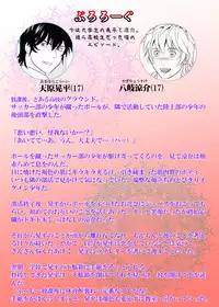 [KES (Keisuke)] Splash Contact! Be Positive!! DK Hen [Digital]