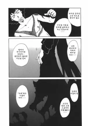 TOKYO RED HOOD Vol.03 -1