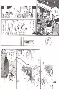 [BLACK DOG (Kuroinu Juu)] Love Deluxe (Bishoujo Senshi Sailor Moon)
