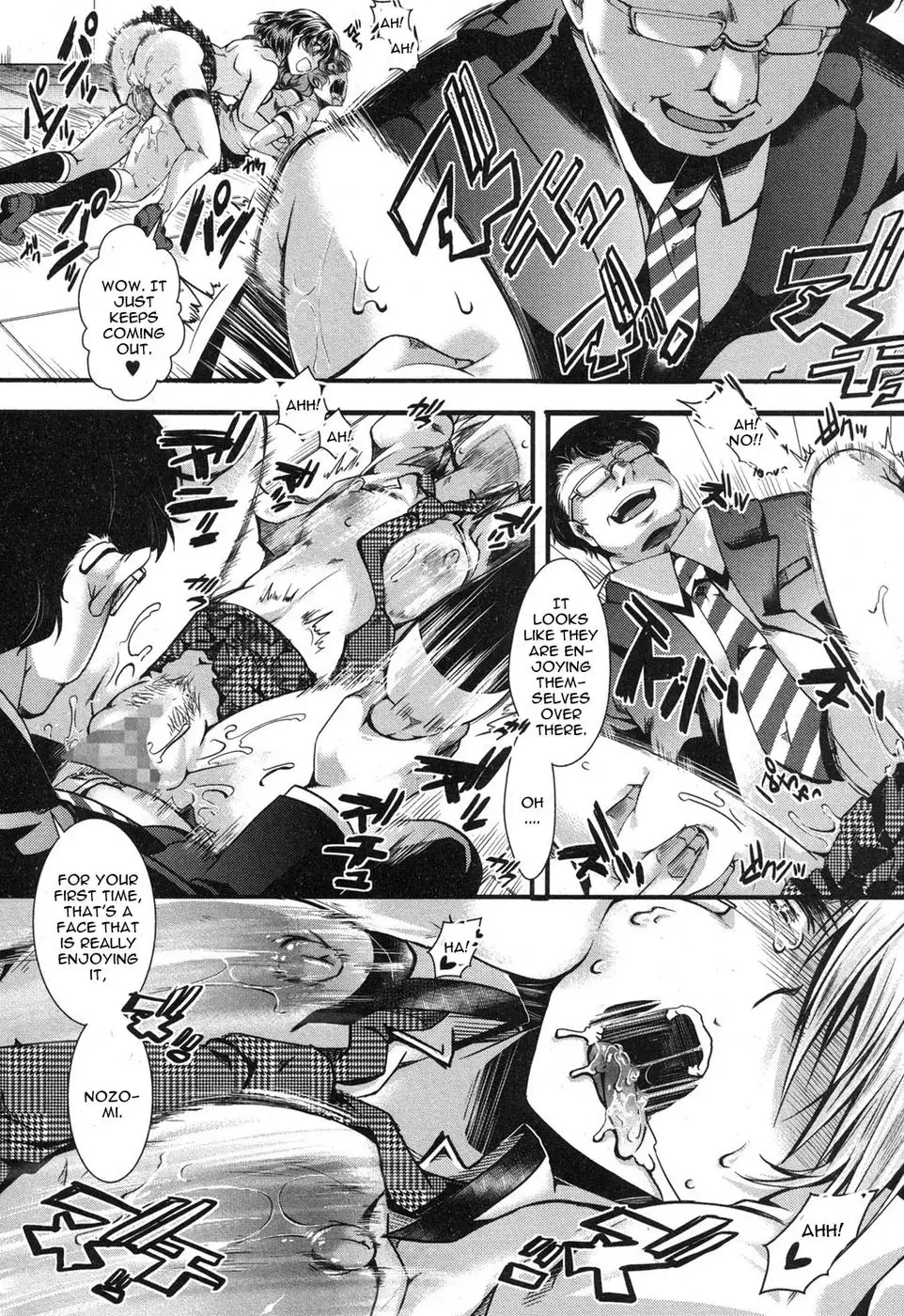 Idol Decay [Wickedness]
