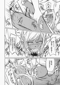 (C73) [Dex+ (Nakadera Akira)] Code Viletta (Code Geass)