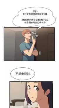 继母 1-8 Chinese