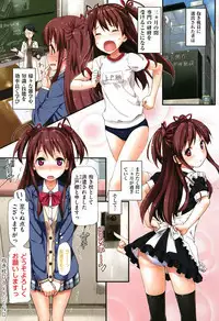 Toshishita Syndrome