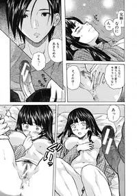 [Fuuga] Shinda Watashi no Monogatari Ch.1-6 (Complete)