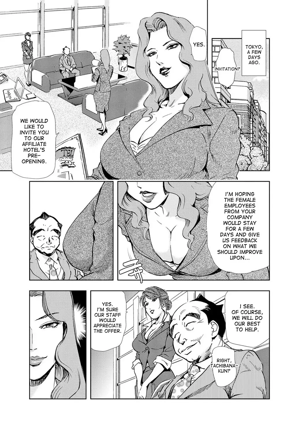 Nikuhisyo Yukiko ch. 23