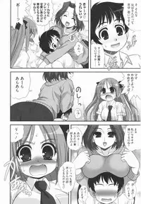 [Harukaze Do-jin] Aoi-chan Attack!