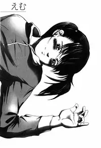 [Ichiichi Yuuna] Rojiura