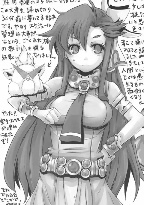 グレハリ