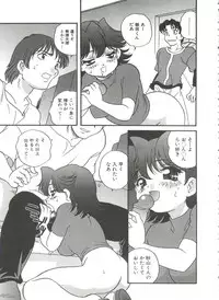 [Araki Akira] Tanoshii Asobi