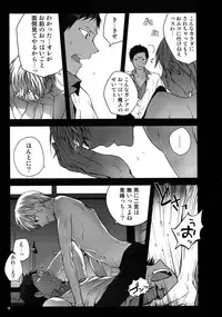 (C86) [QQaid (Nekoyama Kuro)] Jukebox #01 (Kuroko no Basuke)