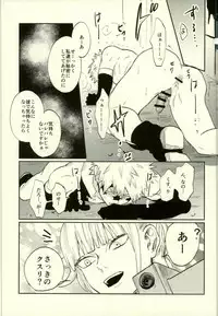 [Fuzainoyamada (Fuzai Yumoto)] Himitsu SECRET (Boku no Hero Academia)