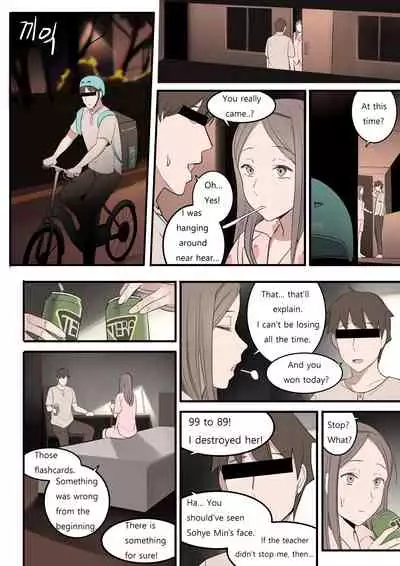 [HUACA] OCT21 [English]