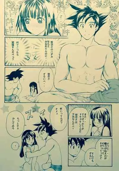 Mitsugetsu [ORA TO GOKUSA Extra Edition] Full/R18?