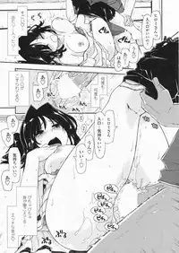 COMIC Penguin Club Sanzokuban 2009-07