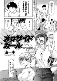 COMIC AUN 2005-10 Vol. 113