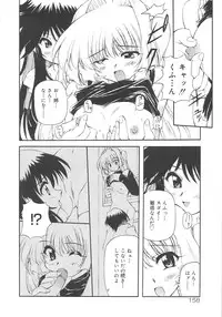 [Yasui Hirosato] Honto wa Suki Nanda+