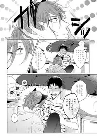 [Hareya Umako] Nyaa to Nakukara Aishiteyo