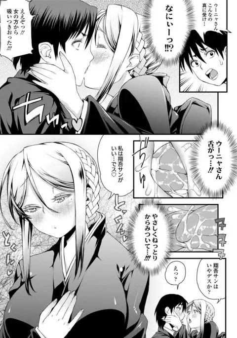 Inkou Liquid