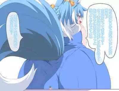 The Story Of Being Punished By Sera