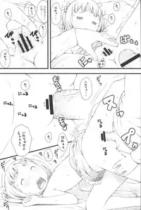 (C83) [Akatama (Sakurafubuki Nel)] Otomari Saya-chan