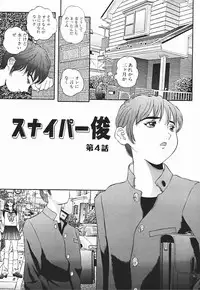 [Manzou] Nioi Tatsu