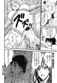 Action Pizazz DX 2015-03