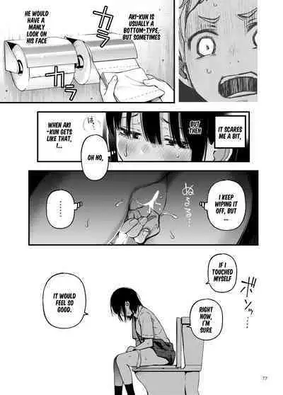 Shojo ga Doutei to no Hatsutaiken de Mezamechau Hanashi 2 Extra chapters