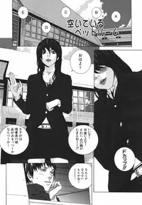 [Ohma] Nureru Shoujo - The Girl Who Gets Wet