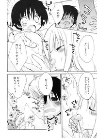 COMIC RiN 2010-12