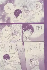Chara 2015-04