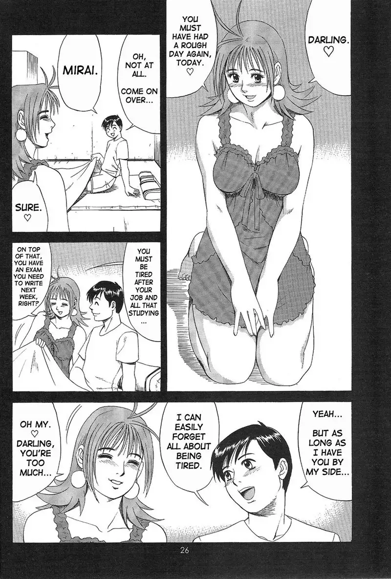 Boku No Seinen Kouken Nin 2