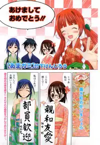 Comic Marble Vol.9 [2009-2]