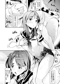 COMIC X-EROS #77