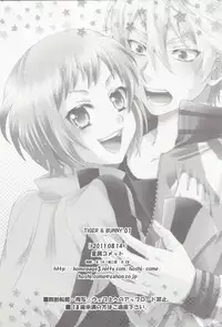 (C80) [Hoshikuzu Comet (Yuzu Gatsu Yua)] Yatteminakeryawakaranai !? (TIGER & BUNNY)