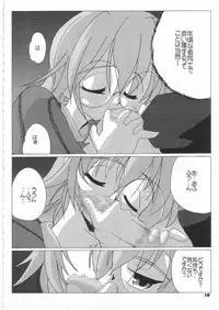 (C68) [Kieyza cmp (Kieyza)] N-Plus #11 (ToHeart2)