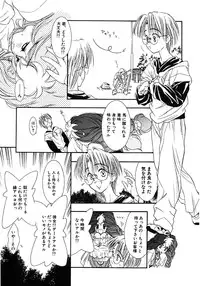 [Tajima Yasue] Mermaid Rain